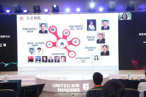 北京三医爆料最新消息,揭秘重大医疗突破与进展