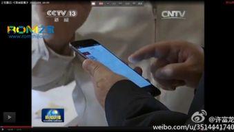 最新荣耀爆料新闻视频下载,揭秘新机性能与设计亮点 第1张 最新荣耀爆料新闻视频下载,揭秘新机性能与设计亮点 第1张