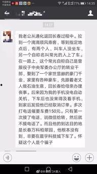 南关区最新爆料信息网,热点事件追踪与深度解析  第2张