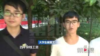 邵老板爆料视频,揭秘行业黑幕，真相令人震惊！  第3张