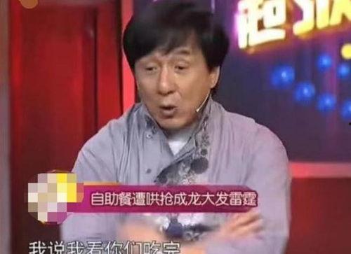 成龙吃瓜爆料视频大全,吃瓜爆料视频大全大汇总  第3张