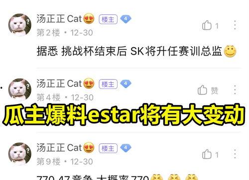 圈内瓜主爆料  第3张